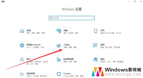 win10恢复此电脑 Win10如何恢复桌面上的'此电脑'图标