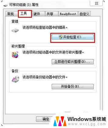 win7优盘打不开 U盘设备在Win7上显示为未知设备怎么办