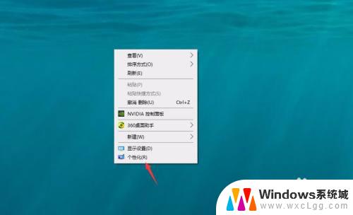 windows10任务栏变小 win10任务栏变小的步骤