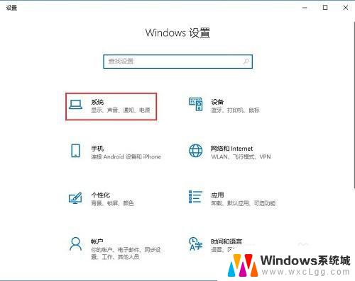 电脑怎么设置默认磁盘 win10默认安装盘如何更改