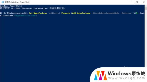 win10自带应用怎么恢复 Win10系统内置应用恢复方法