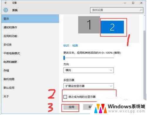 win10多屏幕显示设置 win10电脑如何实现双显示器分屏