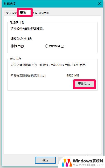 windows10无法格式化d盘 Win10不能格式化D盘的解决方法