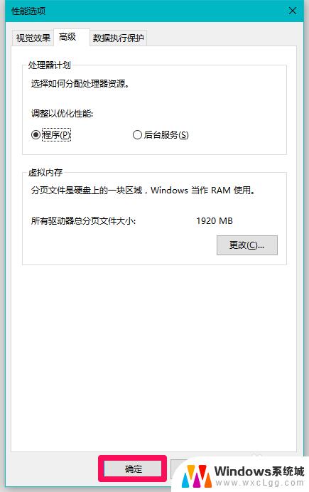 windows10无法格式化d盘 Win10不能格式化D盘的解决方法