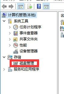 如何合并磁盘分区 win10 Windows10如何合并硬盘分区步骤