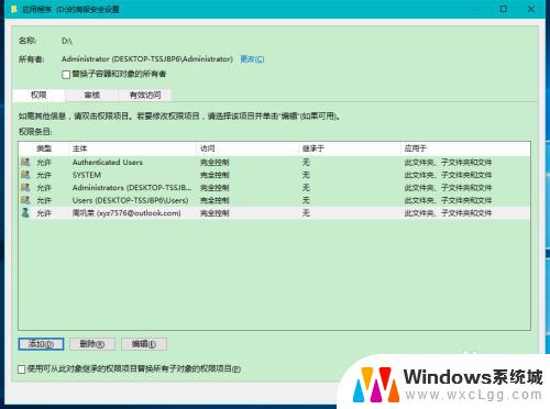 windows10无法格式化d盘 Win10不能格式化D盘的解决方法