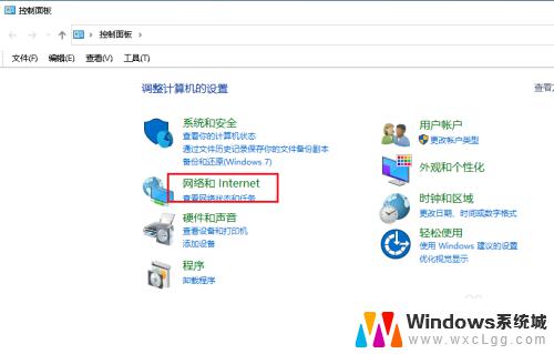 win10 局域网传文件 Win10如何在局域网中共享文件