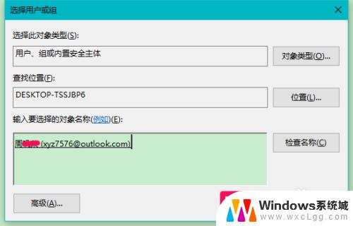 windows10无法格式化d盘 Win10不能格式化D盘的解决方法