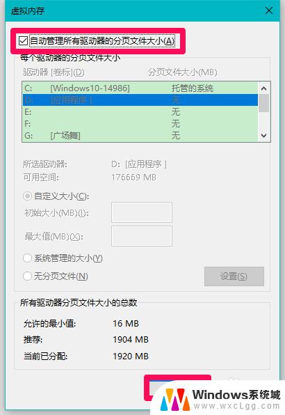 windows10无法格式化d盘 Win10不能格式化D盘的解决方法