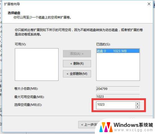 如何合并磁盘分区 win10 Windows10如何合并硬盘分区步骤