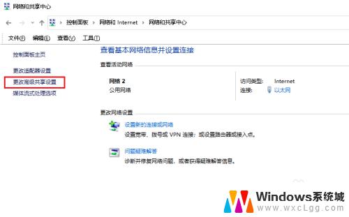 win10 局域网传文件 Win10如何在局域网中共享文件