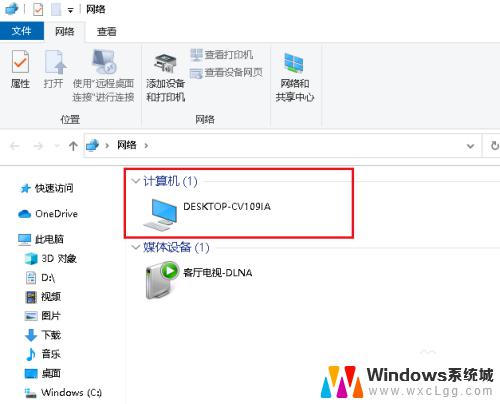 win10 局域网传文件 Win10如何在局域网中共享文件