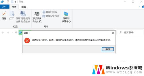 win10 局域网传文件 Win10如何在局域网中共享文件