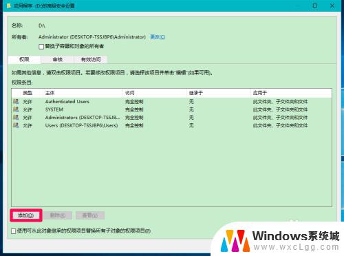 windows10无法格式化d盘 Win10不能格式化D盘的解决方法