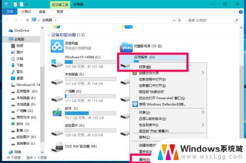 windows10无法格式化d盘 Win10不能格式化D盘的解决方法