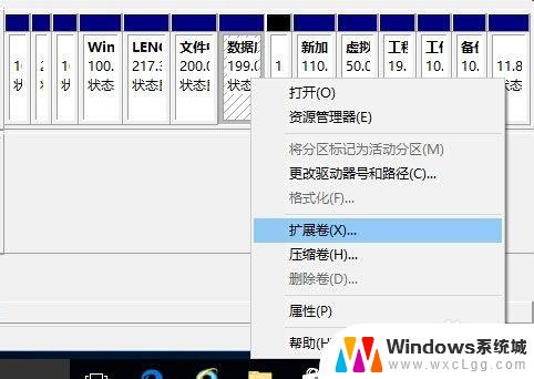 如何合并磁盘分区 win10 Windows10如何合并硬盘分区步骤