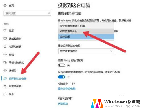 手机投屏操作 如何将手机屏幕投射到电脑上并进行操作