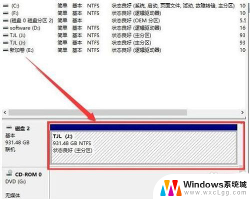 为什么可移动磁盘不显示 移动硬盘插上电脑无法识别怎么办