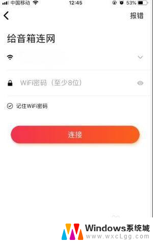 小爱同学音响怎么连接蓝牙放歌 小爱音箱蓝牙连接步骤