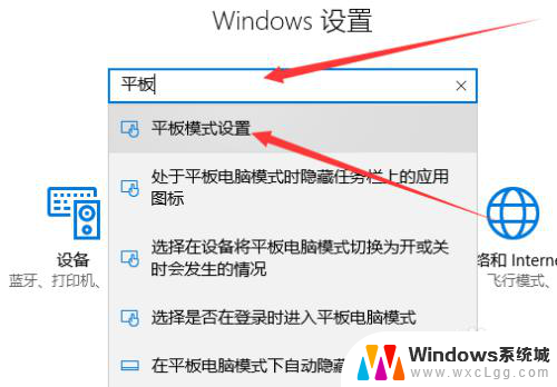 win10电脑桌面不见了 win10桌面不见了怎么切换到桌面模式