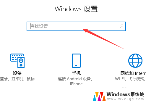 win10电脑桌面不见了 win10桌面不见了怎么切换到桌面模式