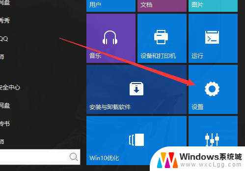 win10电脑桌面不见了 win10桌面不见了怎么切换到桌面模式