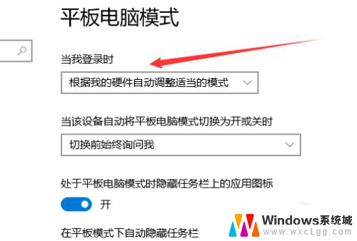 win10电脑桌面不见了 win10桌面不见了怎么切换到桌面模式