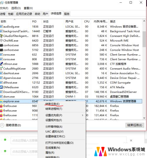 win10点桌面没反应 win10系统电脑点击桌面图标没反应怎么修复