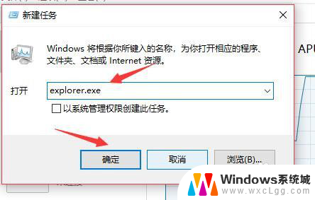 win10点桌面没反应 win10系统电脑点击桌面图标没反应怎么修复