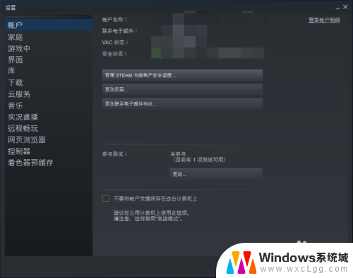 怎么打开steam浏览器 steam内置浏览器怎么打开