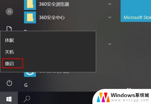 win10跳过开机密码进入系统 在Windows10启动时免去密码登录的方法