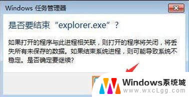 win10点桌面没反应 win10系统电脑点击桌面图标没反应怎么修复