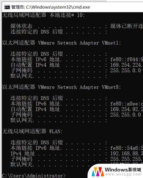 如何知道电脑的ip地址 两种获取自己电脑IP地址的方法