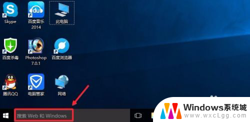 win10怎么看摄像头 Win10摄像头在哪设置