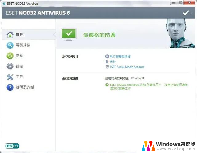 分享8款让你惊艳的免费Windows电脑系统工具，助你提升工作效率