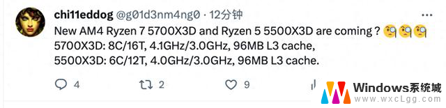 AMD新款大缓存处理器曝光：R7 5700X3D和R5 5500X3D两款，性能强劲，全面提升用户体验