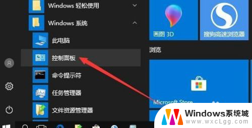 win10怎么进入internet选项 win10系统internet选项在哪里打开