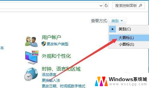 win10怎么进入internet选项 win10系统internet选项在哪里打开