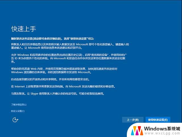 win10企业版长期服务版密钥 Win10长期服务版LTSC 2019企业版32位