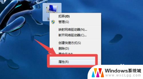 win7怎么看是固态还是机械盘 Win7怎么查看电脑的硬盘类型是固态还是机械