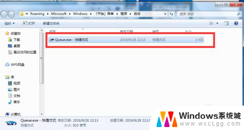 win7设置开机自启 如何在Win7系统中添加开机自动运行的程序