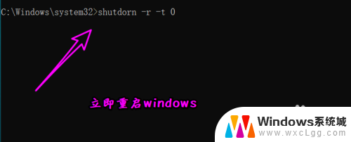 windows电脑强制重启 windows重启命令快捷键