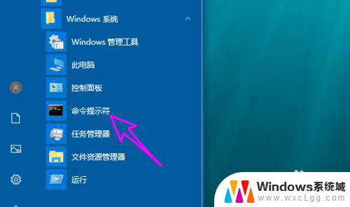 windows电脑强制重启 windows重启命令快捷键