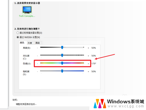 笔记本色彩不够鲜艳 win10笔记本屏幕颜色不够鲜艳