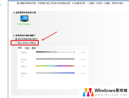 笔记本色彩不够鲜艳 win10笔记本屏幕颜色不够鲜艳