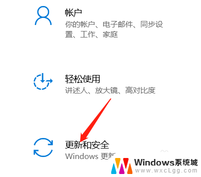 如何关闭安全保护 win10安全中心关闭指南