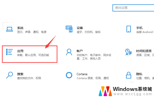 怎样卸载2345软件管家 2345软件管家卸载步骤