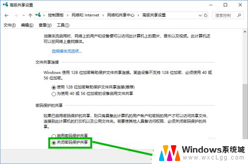 windows安全中心输入网络凭据 win10访问共享提示输入网络凭证怎么解决