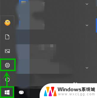 windows安全中心输入网络凭据 win10访问共享提示输入网络凭证怎么解决