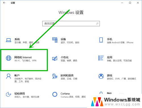 windows安全中心输入网络凭据 win10访问共享提示输入网络凭证怎么解决